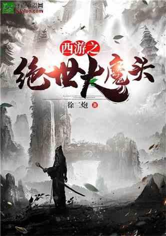 女性真正想要的「性」，究竟是什么样？