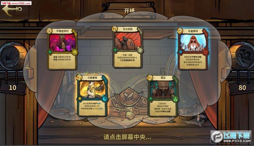 找到旅店窃贼